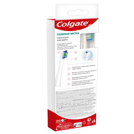 Сменные насадки для электрической зубной щетки Colgate Proclinical 150, мягкие, 2 шт в Самаре 