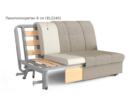 Кресло-кровать Винс в Самаре 