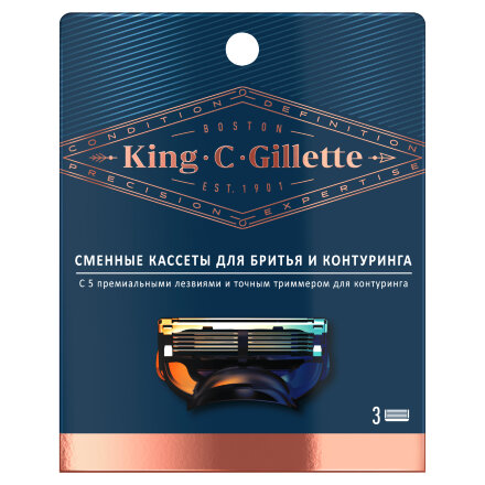 Сменные кассеты для мужской бритвы Gillette King C. Gillette, с 5 лезвиями , с точным триммером, 3 шт в Самаре 