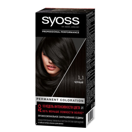 Краска для волос Syoss №1-1 черный 115 мл в Самаре 