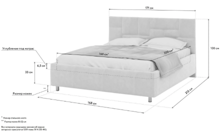 Мягкая кровать Тетрис в Самаре 