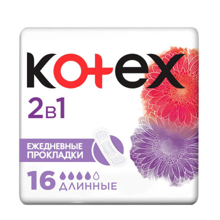 Ежедневные прокладки Kotex 2 в 1 длинные 16 шт в Самаре 