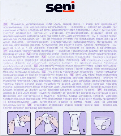 Прокладки урологические Seni Lady Micro 16 шт в Самаре 