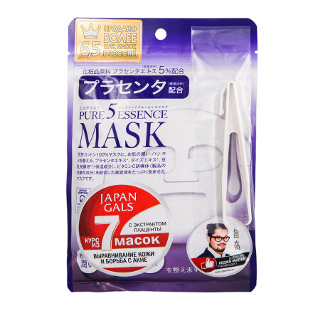 Маска для лица с плацентой JAPAN GALS Pure5 Essence 7 шт в Самаре 