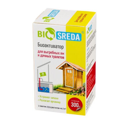 Биоактиватор Biosreda для выгребных ям и дачных туалетов, 300 гр 12 пакетов в Самаре 