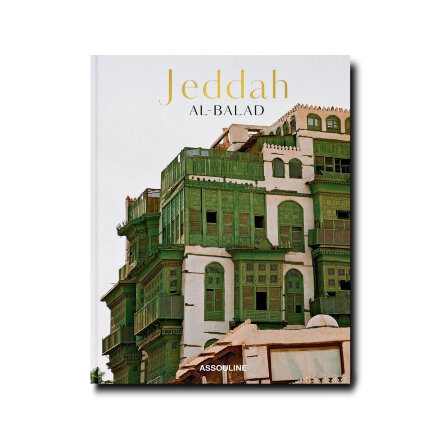 Jeddah Al-Balad Книга в Самаре 