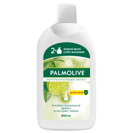 Мыло жидкое Palmolive нейтрализующее запах 650 мл в Самаре 