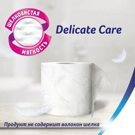 Туалетная бумага Zewa Deluxe Белая, 3 слоя, 12 рулонов в Самаре 