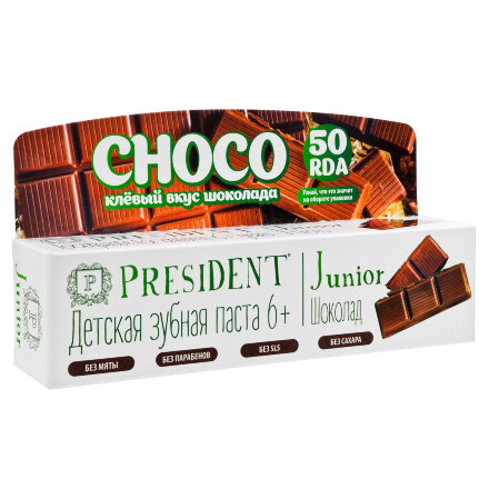 Зубная паста President Junior Choco Шоколад  с 6 лет 50 мл в Самаре 