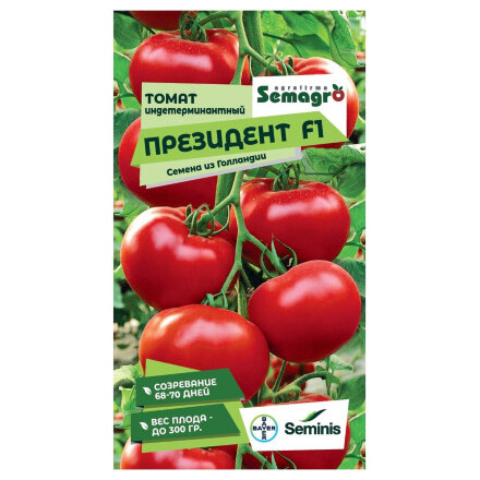 Семена Seminis томат индетерминант. Президент f1 в Самаре 
