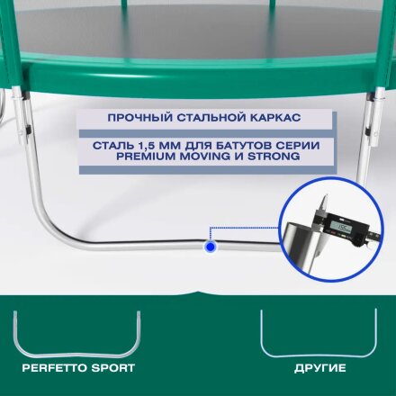 Батут с защитной сеткой Perfetto Sport 10 Dynamic, диаметр 3 м в Самаре 