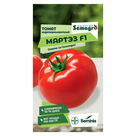 Семена Seminis томат мартэз f1 в Самаре 