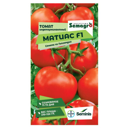 Семена Seminis томат матиссимо f1 в Самаре 