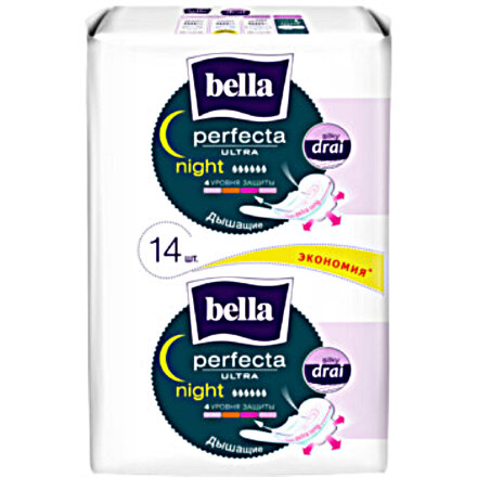 Прокладки Bella Perfecta Ultra night 14 шт в Самаре 