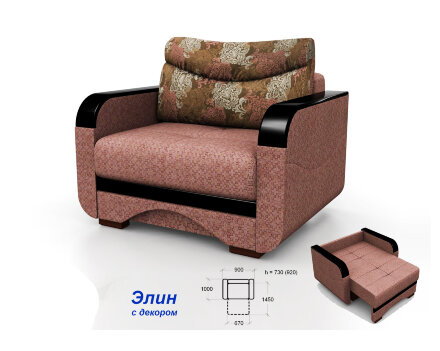 Кресло-кровать Элин в Самаре 