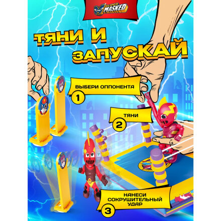 Набор игровой Supermasked с рингом и фигуркой супергероя Kohetekin со звуком в Самаре 