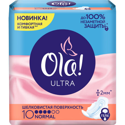 Прокладки Ola! Ultra Normal Шелковистая поверхность 10 шт в Самаре 