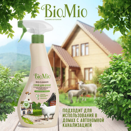 Средство чистящее BioMio Bio-Kitchen Cleaner Лемонграсс 500мл в Самаре 