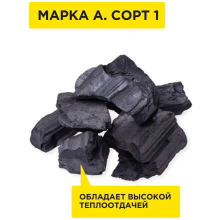 Уголь Союзгриль 20 л 3 кг в Самаре 