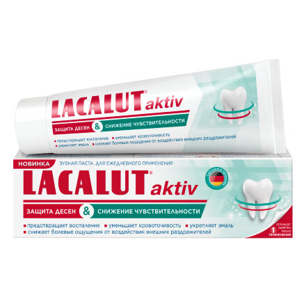 Зубная паста Lacalut aktiv защита десен и снижение чувствительности, 75 мл в Самаре 