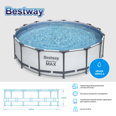 Каркасный бассейн Bestway 457х122 см набор (56438) в Самаре 