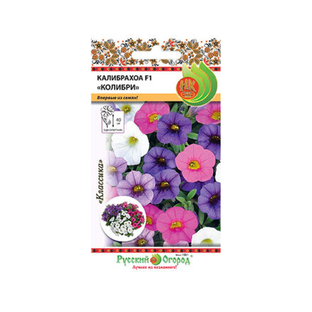 Цветы калибрахоа Русский огород колибри смесь 6 шт в Самаре 