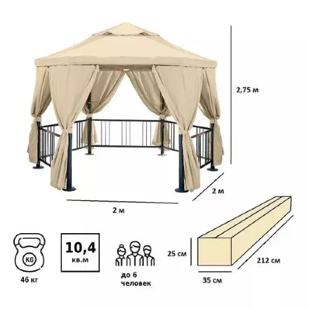 Садовый тент шатер GREEN GLADE 1080 в Самаре 