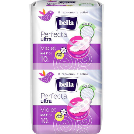 Прокладки Bella Perfecta Ultra Violet Deo Fresh 20 шт в Самаре 