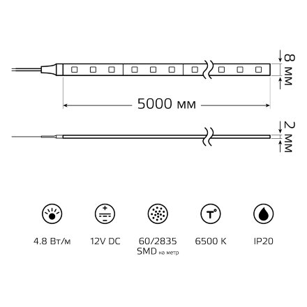 Лента LED 2835/60-SMD 4.8W 12V DC холодный белый (блистер 5м) 1/50 в Самаре 