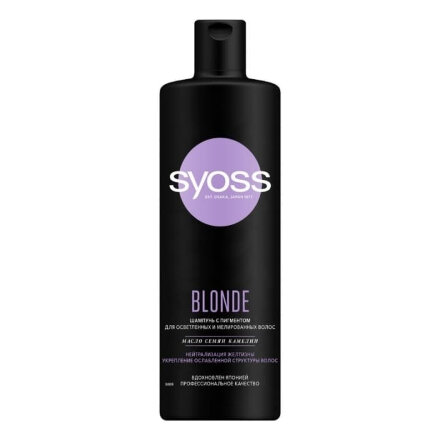 Шампунь Syoss Blonde для осветленных и мелированных волос 450 мл в Самаре 
