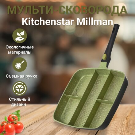 Мульти-сковорода Kitchenstar 38х30х4.5 см Millman в Самаре 